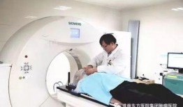 医生爆料放疗视频真实案例