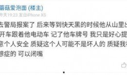 镇江市新闻爆料