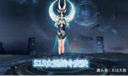 女娲皮肤高清大图爆料最新,神秘力量觉醒，全新视觉盛宴来袭！