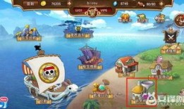 航海王最新活动爆料,新篇章启航，神秘活动爆料揭秘！