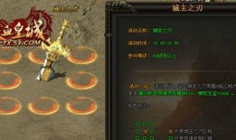 圣刃概念图爆料最新视频,未来科幻世界的奇幻之旅