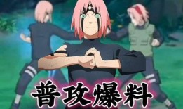 忍战小樱大招爆料视频大全,视频大全深度解析