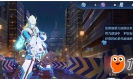 元梦之星新皮肤爆料最新,炫彩光影，梦幻降临