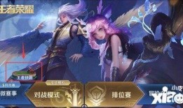 王者最新活动爆料五月,王者峡谷全新活动爆料来袭！