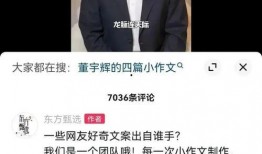 董宇辉爆料央视新闻视频